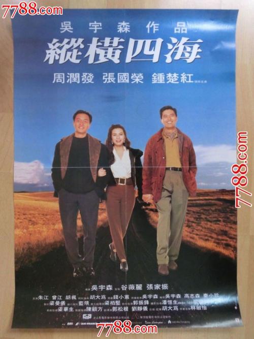 代办佛罗里达州出生证明
