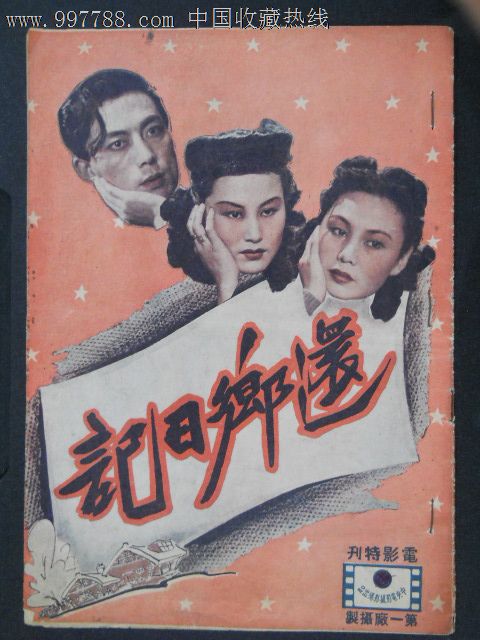 高仿圣约翰神学院文凭